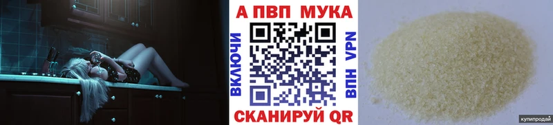 Продажа наркотиков Белая Калитва АМФЕТАМИН  СК  ГАШ  КОКАИН 