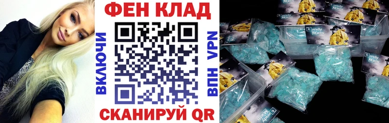 АМФЕТАМИН 97%  darknet клад  Белая Калитва 