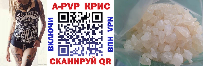 Alpha-PVP СК КРИС  Белая Калитва 