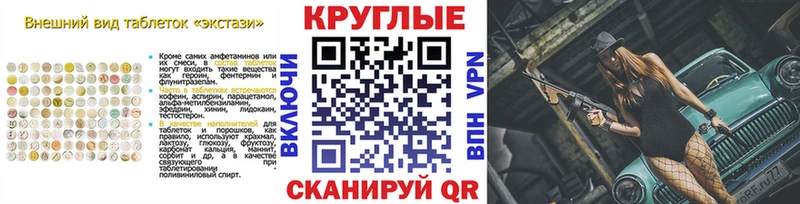 Экстази VHQ  Белая Калитва 