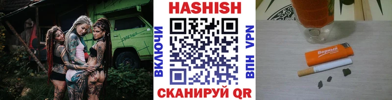 Гашиш гарик  купить наркотики сайты  Белая Калитва 