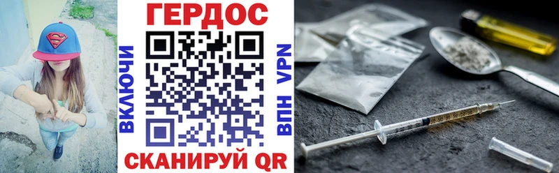 сколько стоит  Белая Калитва  Героин афганец 