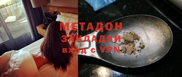 гашиш Абинск