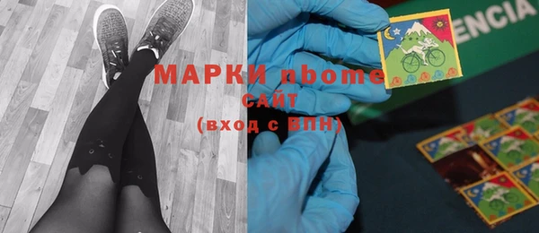 гидропоника Абаза