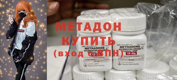 гидропоника Абаза