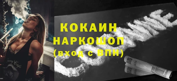 метадон Абдулино