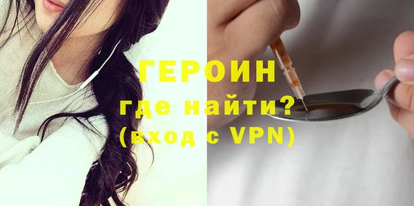 гидропоника Абаза