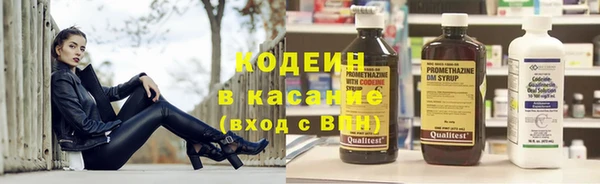 метадон Абдулино
