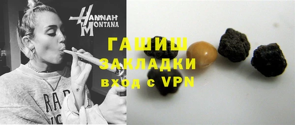 гидропоника Абаза