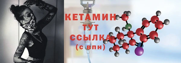 гидропоника Абаза