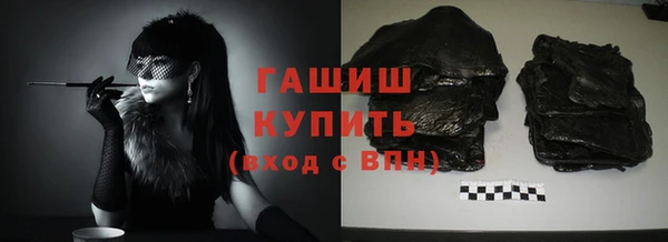 гидропоника Абаза