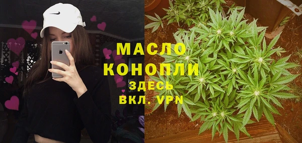 прущая мука Братск