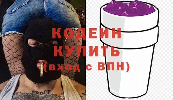 гашиш Абинск