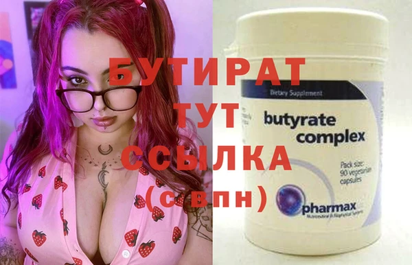 метадон Абдулино