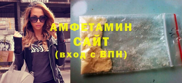 гидропоника Абаза