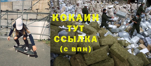 метадон Абдулино