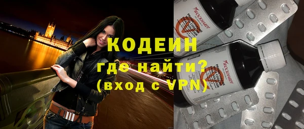 метадон Абдулино