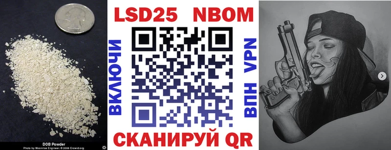 Лсд 25 экстази кислота  KRAKEN маркетплейс  Белая Калитва 