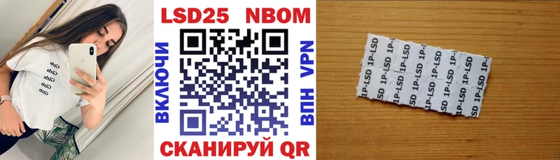 Марки NBOMe 1,5мг Белая Калитва
